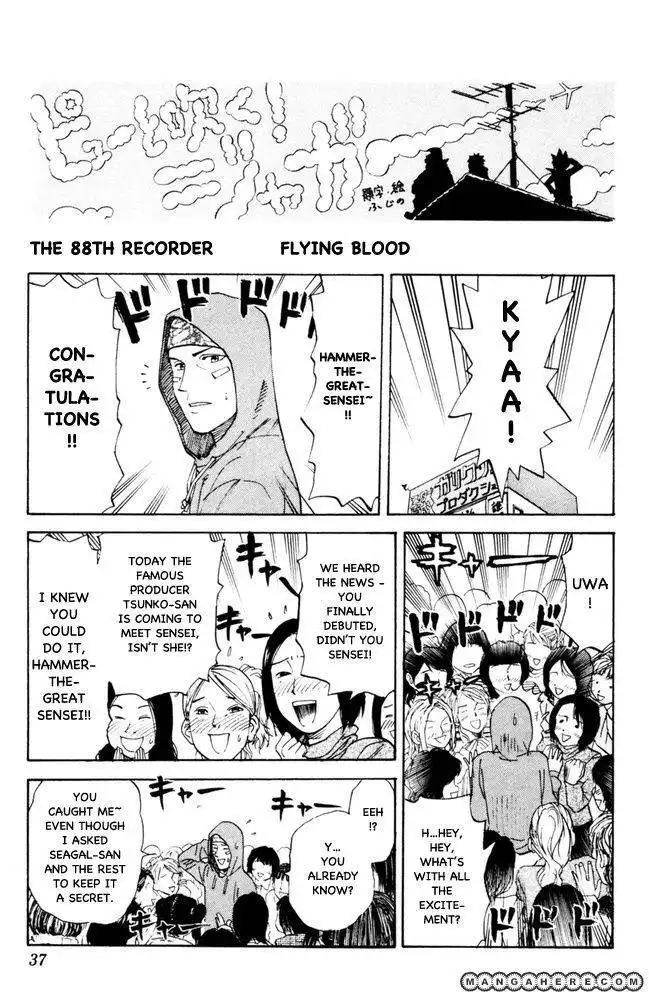 Pyu to Fuku! Jaguar Chapter 88 1